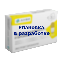 Витамин С 500 мг